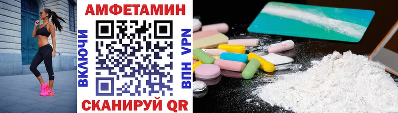 магазин  наркотиков  Верея  Амфетамин Розовый 