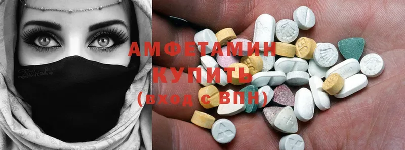 Amphetamine 98% Верея