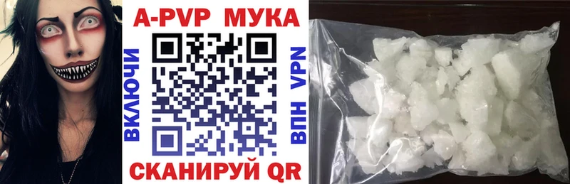 Alpha PVP Соль Верея
