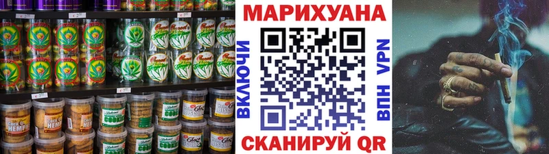 Печенье с ТГК конопля Верея