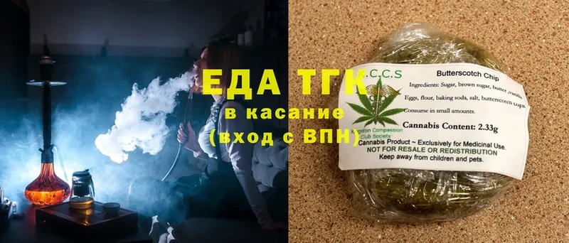 Cannafood конопля  OMG как зайти  площадка наркотические препараты  Верея 