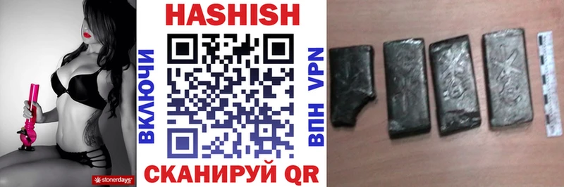 магазин продажи   нарко площадка клад  ГАШ убойный  Верея 