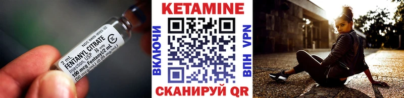 Кетамин VHQ цена ОМГ ОМГ Верея