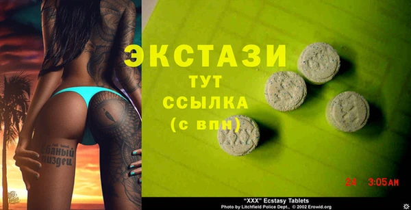 MDMA Premium VHQ Балахна