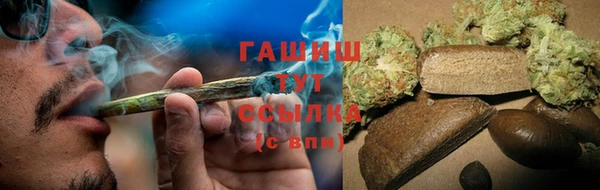 ECSTASY Слюдянка