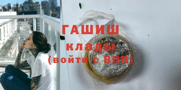 Альфа ПВП Белоозёрский