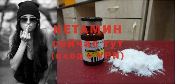 MDMA Premium VHQ Балахна