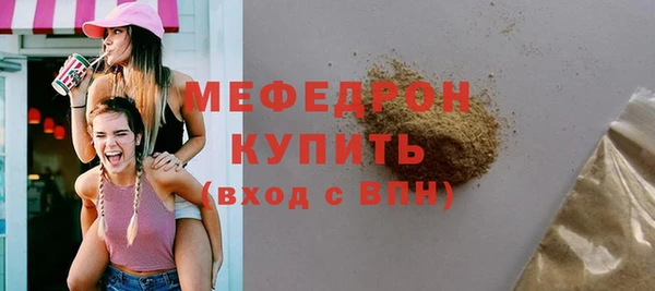 бутират Баксан