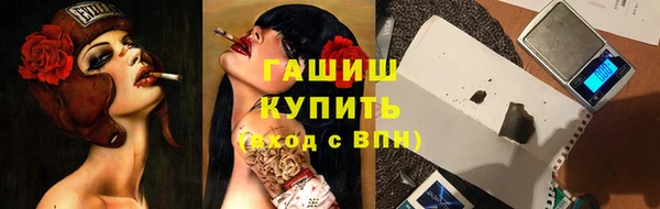 марки lsd Белокуриха