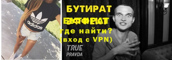 ALPHA-PVP Беломорск