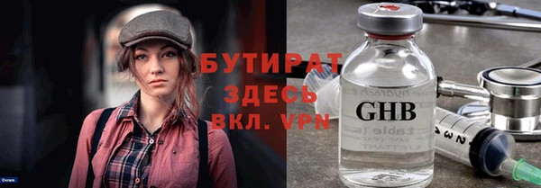 ALPHA-PVP Беломорск