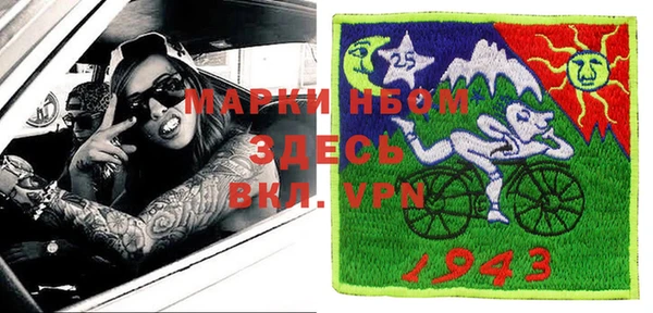 ALPHA-PVP Беломорск