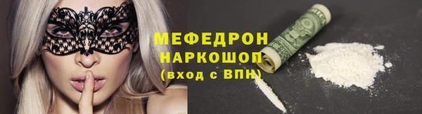 мефедрон VHQ Снежинск