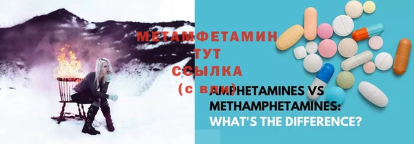 MDMA Premium VHQ Балахна