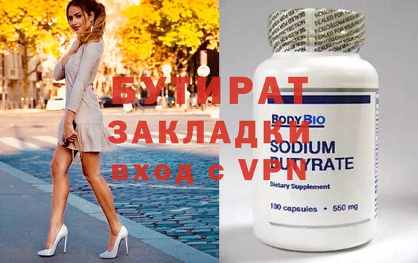 марки lsd Белокуриха