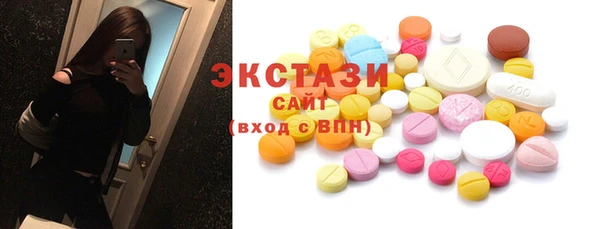 мескалин Балабаново