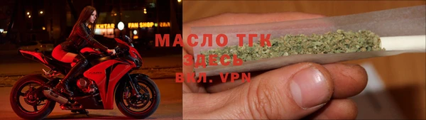 марки lsd Белокуриха