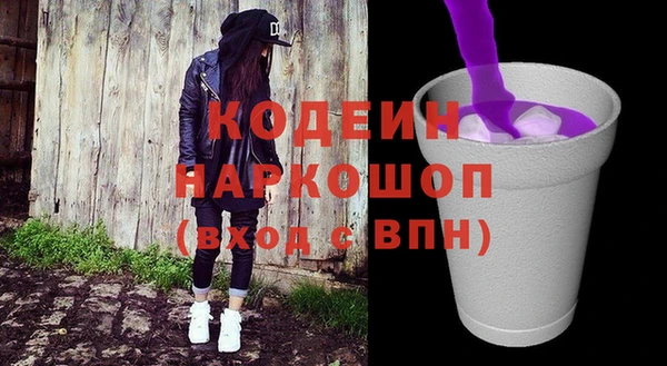 мескалин Балабаново