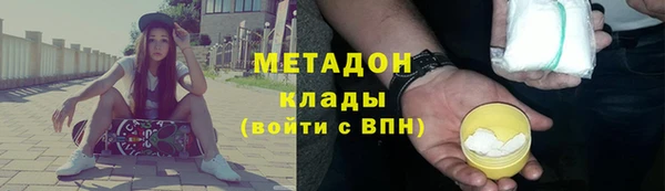 ALPHA-PVP Беломорск