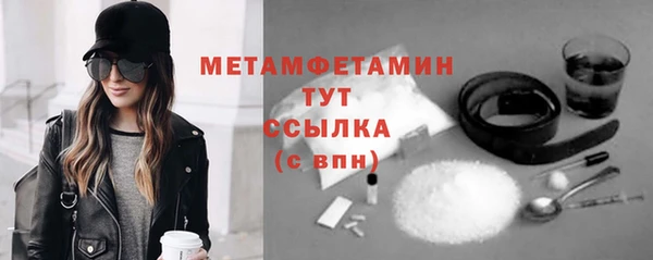 бутират Баксан