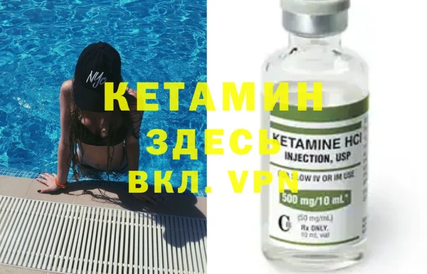 ALPHA-PVP Беломорск