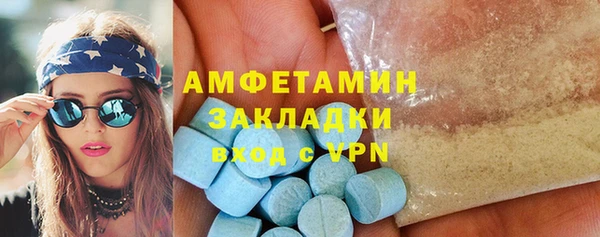 марки lsd Белокуриха