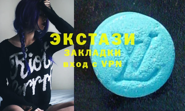 мескалин Балабаново