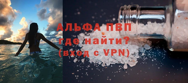 марки lsd Белокуриха