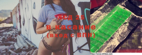 мескалин Балабаново