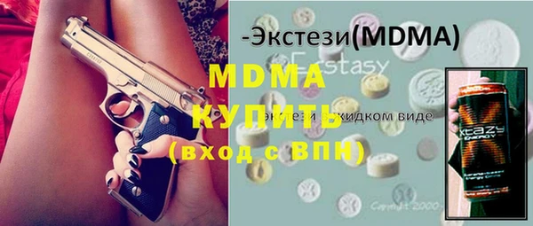 марки lsd Белокуриха