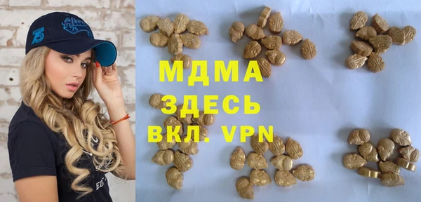 MDMA Premium VHQ Балахна