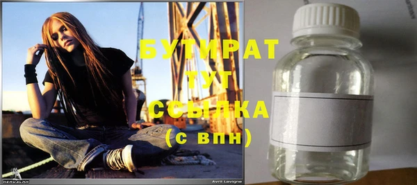 бутират Баксан