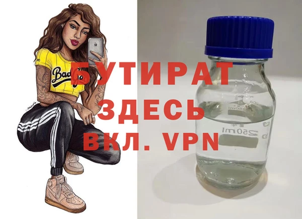 MDMA Premium VHQ Балахна