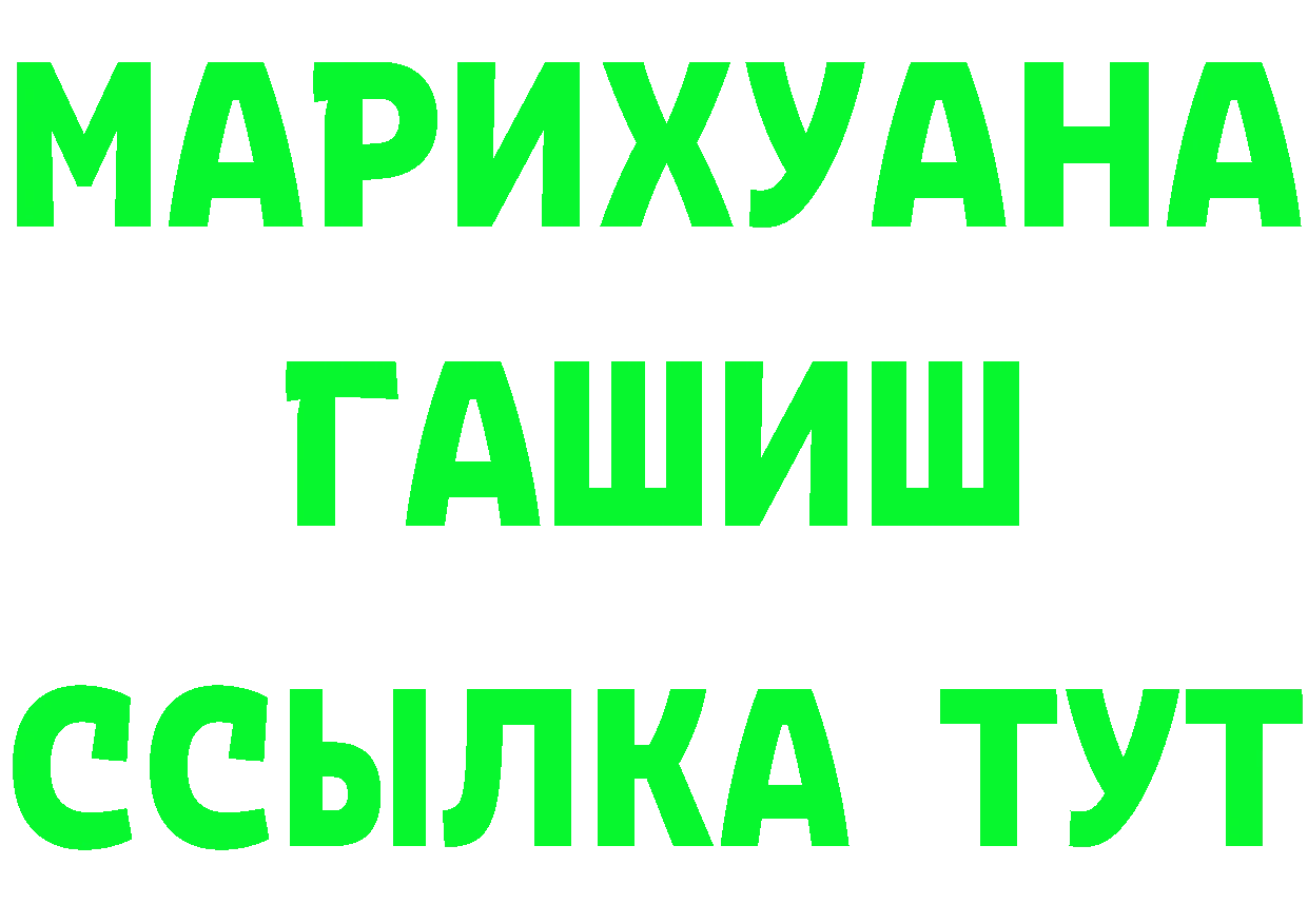 Кокаин VHQ ссылки это гидра Верея