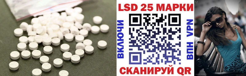 LSD-25 экстази ecstasy  гидра tor  Верея  купить наркотик 