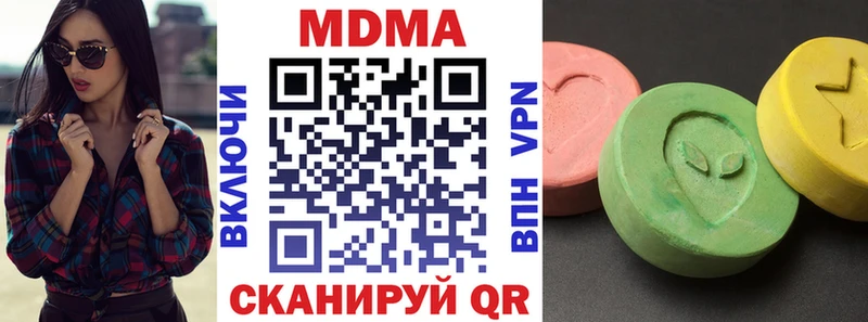 MDMA молли  Верея 