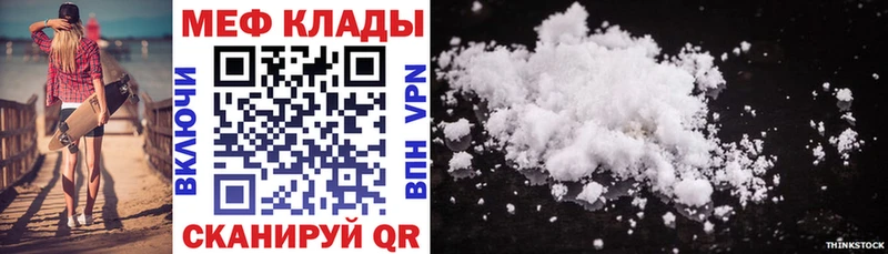 mega онион Верея МЕФ VHQ