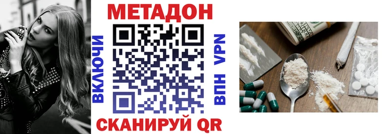 Метадон мёд  ОМГ ОМГ онион  Верея 