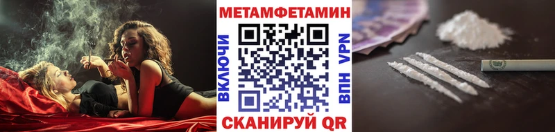 Первитин пудра  Верея 